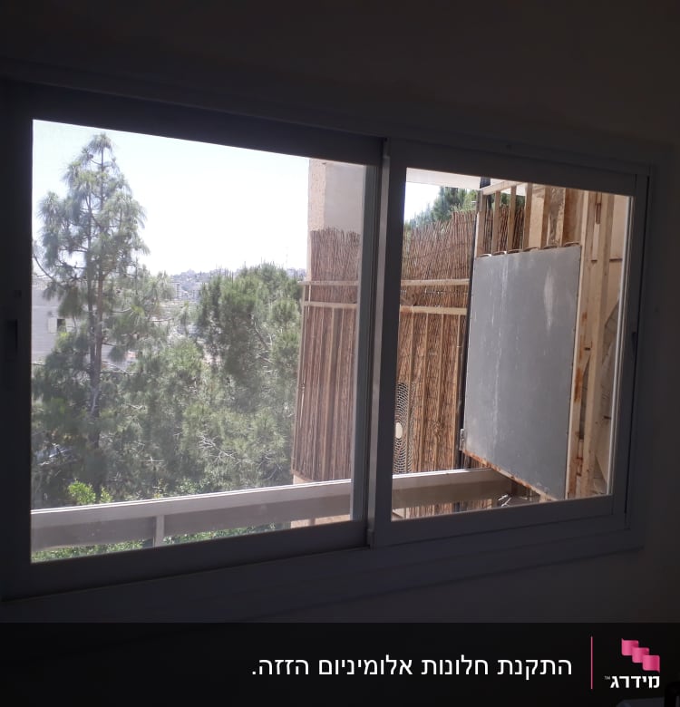 חלון אלומיניום עם מסגרת לבנה